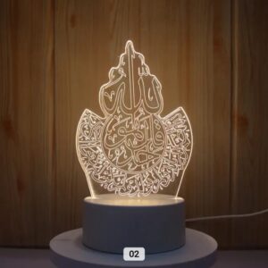 Veilleuse 3D — Calligraphie arabe