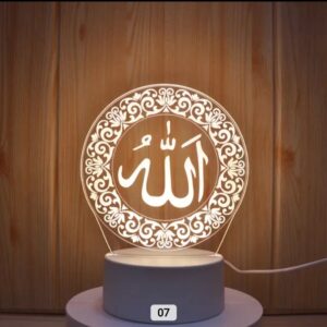 Veilleuse 3D — Médaillon Allah