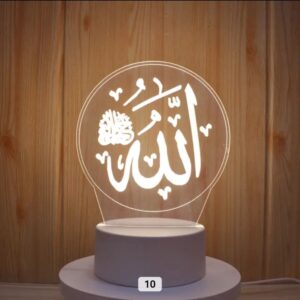Veilleuse 3D — Allah