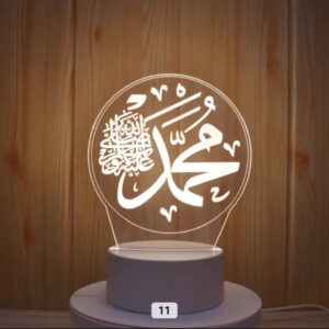 Veilleuse 3D — Muhammad